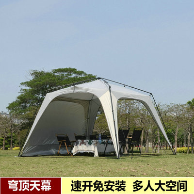 全自动速开穹顶天幕户外露营帐篷