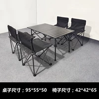 5 -Piece набор черных длинных столов (отправьте большие сумки)