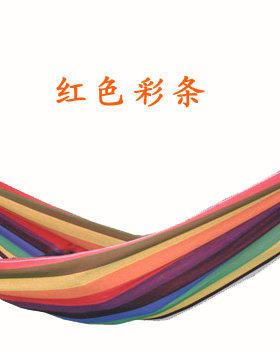 卓奥户外吊床休闲帆布秋千