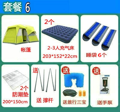 卓奥户外两室一厅野外8-12人家庭三房一厅自驾游野营防晒帐篷套装