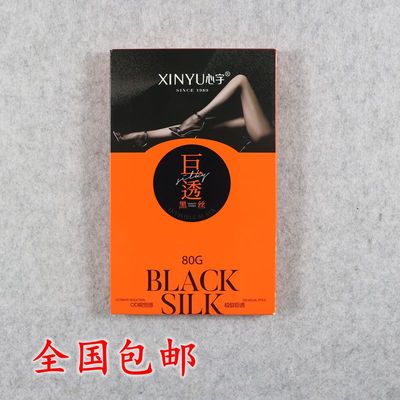 心宇黑透肤光腿神器假透肉连裤袜