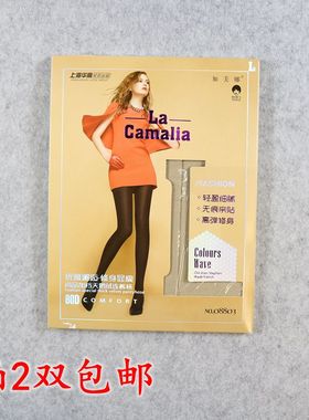 加美娜丝袜春秋款80D天鹅绒连裤袜女加厚美腿肤色长筒打底袜08803