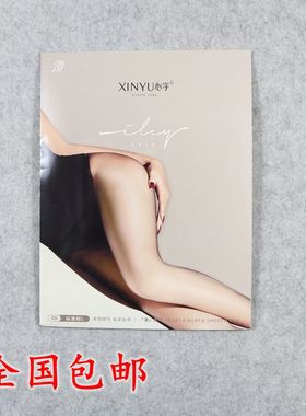 心宇0D超薄隐形丝袜女防勾丝任意剪连裤袜光腿肉色高筒袜子8256L