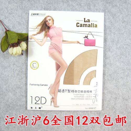 T裆加美娜T裆美腿连裤超薄款丝袜