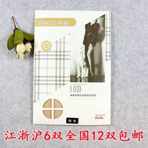 夏季天鹅绒加裆隐形透明打底袜子