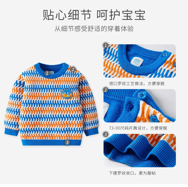 gb好孩子童装专柜正品宝宝优质纯棉纱线套头线衫毛衣BW21311027