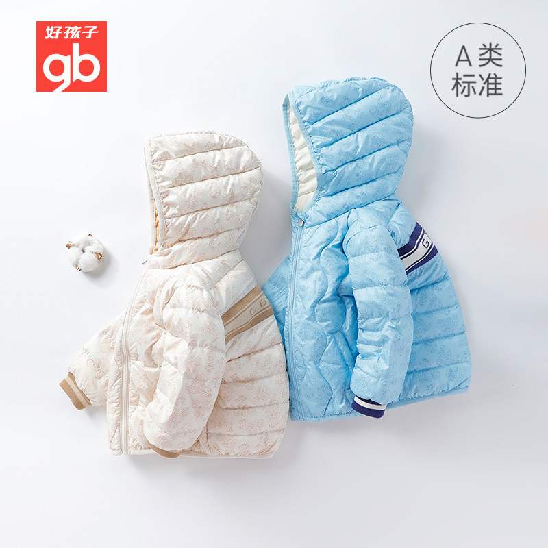 gb好孩子童装专柜正品23秋冬新品连帽羽绒服外套143241XB110A