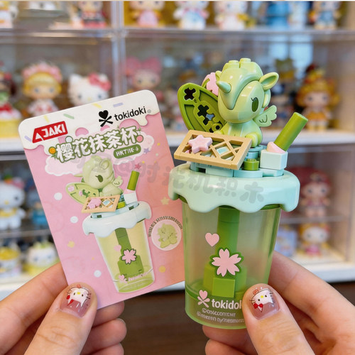 tokidoki独角兽奶茶杯积木盲盒可爱拼装萌粒高颜值生日礼物送女生