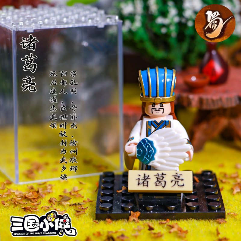 迪库积木三国小侠积木马模型摆件