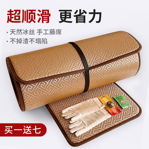 磕大头家用超顺滑大拜垫加厚耐用