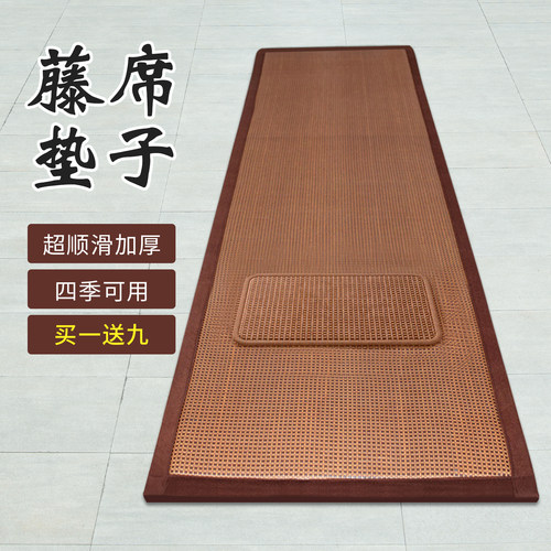 藤席加厚拜垫专用垫顺滑耐用