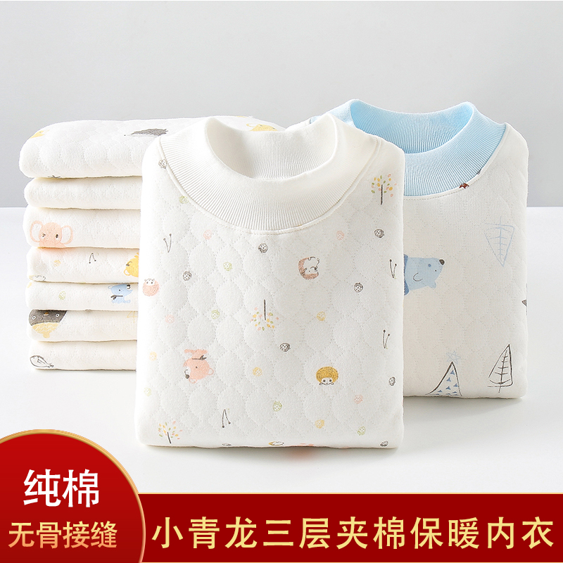 小青龙儿童夹棉加厚保暖内衣套装纯棉男女童秋衣秋裤中大童棉毛衫
