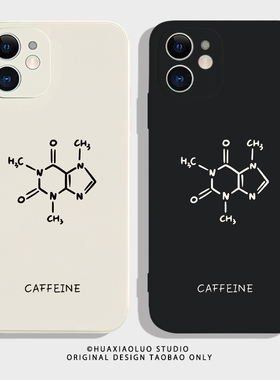 咖啡因~小众创意iPhone14苹果15promax华为mate60/p40小米13新款12/11适用oppo荣耀vivoX90一加ace情侣手机壳