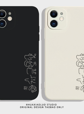 海绵宝宝~简约可爱iPhone15苹果14华为p60/mate50小米13新款11/12promax适用opporeno10荣耀90情侣手机壳vivo
