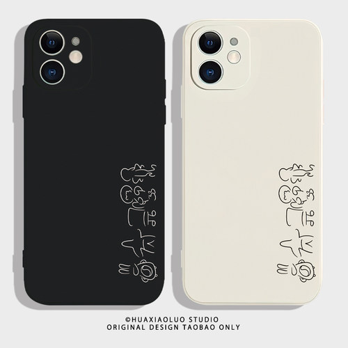 海绵宝宝~简约可爱iPhone15苹果14华为p60/mate50小米13新款11/12promax适用opporeno10荣耀90情侣手机壳vivo