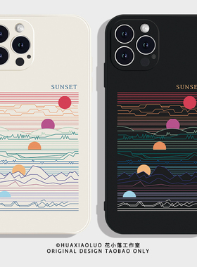 落日映像~iPhone16promax苹果14plus小米15华为mate70pro+新款pura70红米K80适用13荣耀200vivoS20情侣手机壳