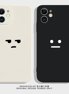 鄙视你~搞怪趣味iPhone15promax苹果13小米14华为mate60+新款pura70ultra适用reno11荣耀200一加12情侣手机壳
