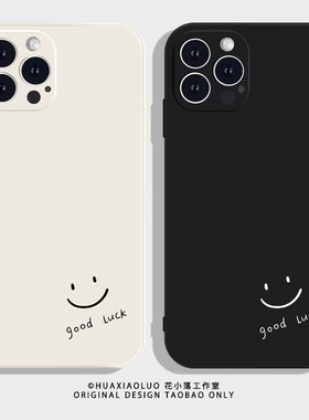 幸运微笑~iPhone16promax苹果14小米15pro华为mate70新款p60简约ins风13适用opporeno12荣耀80情侣手机壳vivo