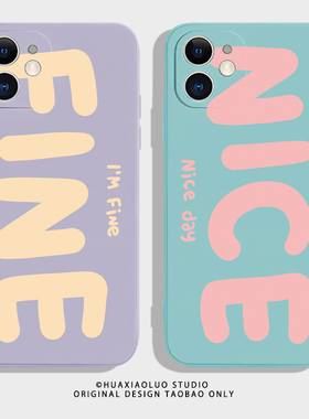 我很好~情侣iphone14手机壳12苹果11promax荣耀60/70/80红米K50华为P60小米13vivoX90适用mate30新款8plus7女