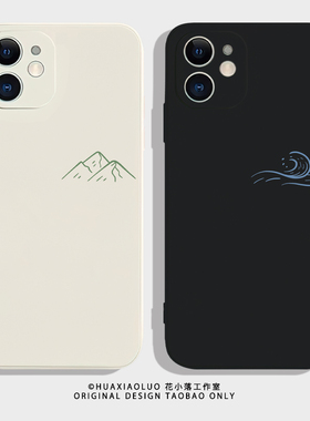 山水有相逢~iPhone15promax国风线条山水适用苹果13promax手机壳14plus/12/11/se华为nova9/8pro情侣手机壳xr