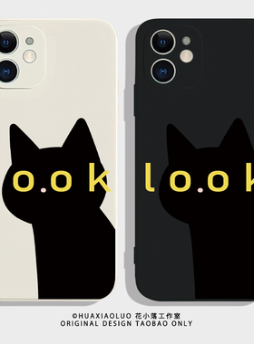 呆萌小黑~搞笑ins风猫咪iPhone15promax苹果14新款小米13华为mate60可爱pura70+适用12荣耀vivoS18情侣手机壳