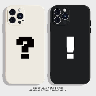 像素符号~iPhone16promax苹果13小米15ultra华为mate70新款Pura70适用opporeno14荣耀400/vivoX200情侣手机壳