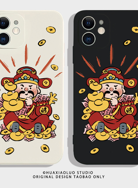 金元宝~财神爷喜庆iPhone15苹果14promax华为mate60/p50小米13新款12适用oppoR17荣耀90一加11防摔情侣手机壳