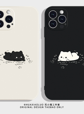 两小无猜~适用iPhone16promax苹果14小米15ultra新款红米note14可爱nova12猫咪华为mate70小清新13情侣手机壳
