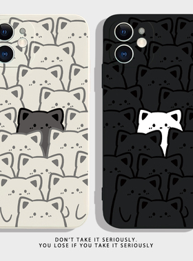 与众不同~情侣猫咪iPhone16/15promax苹果17air新款14pro适用nova12华为mate60/pura70小米13手机壳vivo/oppo