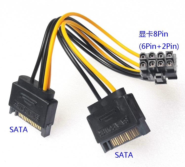 全新 双sata电源线转8pin显卡供电线 双串口转接线 显卡6p 2pin