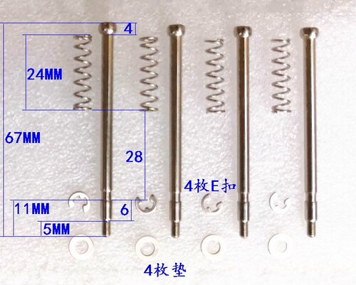 775 115X 1366散热器DIY扣具风扇固定改装弹簧螺丝 加长款 M3规格