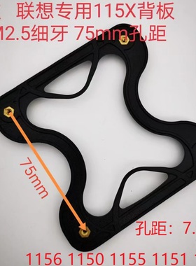 联想散热器M2.5背板 115X 1150 1151 1155 1200平台风扇 小孔底座