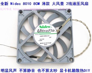 8CM风扇 超薄散热2线 U80R12MUA 0.25A 全新NIDEC日产8010 12V