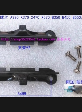 全新AMD风扇支架 AM5 X470 X570 B550 B450 AM4背板锐龙散热底座