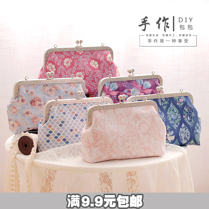 老佛爷辅料铺新品20cm雕花口金材料包免剪裁熨烫手工diy口金包邮