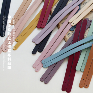 老佛爷辅料铺二层牛皮真皮包带手提包带配件斜背带长带子单肩包带