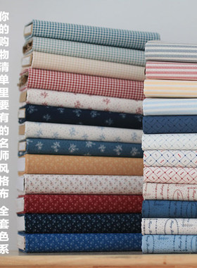 新款若山雅子风国产25色diy手工