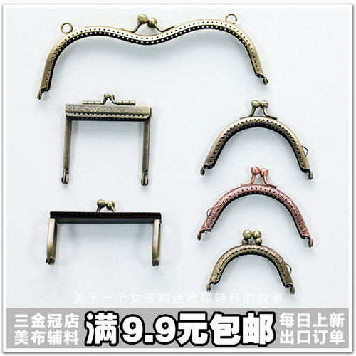 diy老佛爷防过敏古铜包邮辅料