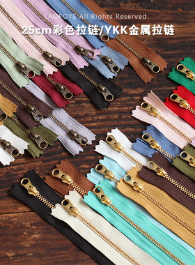 YKK25cm古铜金色拉链3号手作