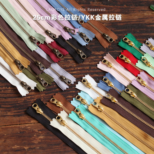YKK25cm古铜金色拉链3号手作