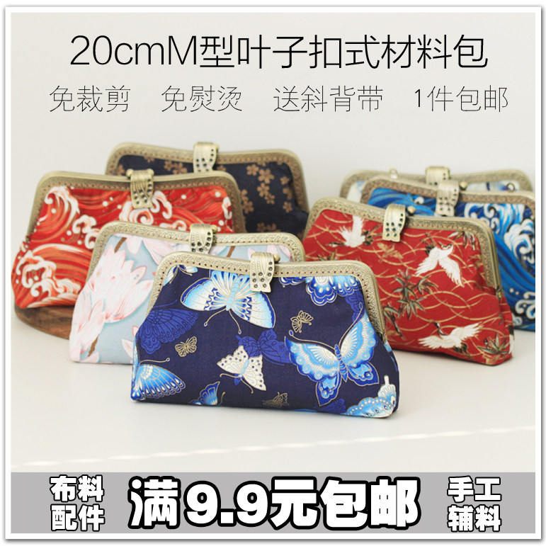 天天特价包邮送型扣式烫金背带