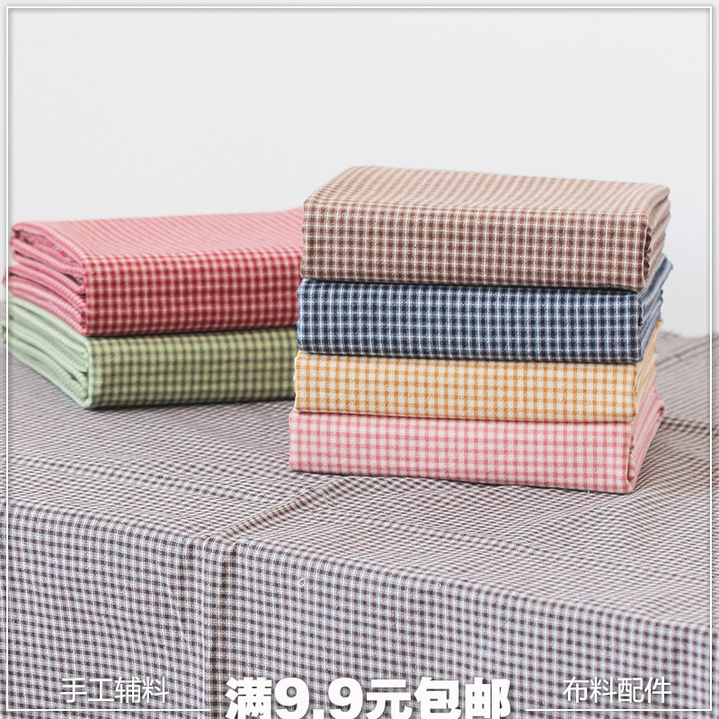 新品格子先染布料彩色白条格手工服装DIY舒适纯棉布料一米包邮