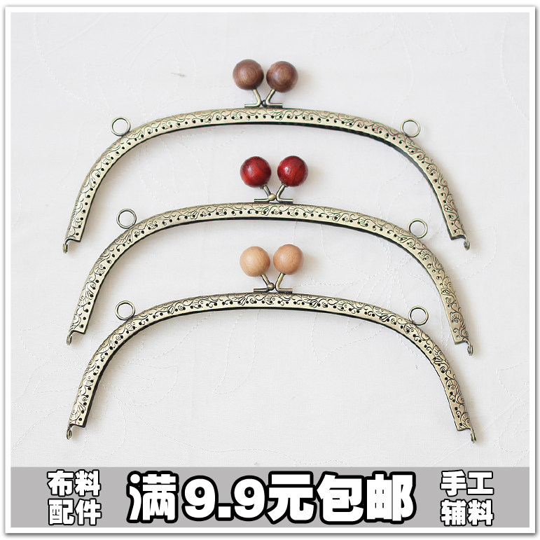 包邮 25CM双面雕花花古铜弧形口金 木珠头双吊环口金拍下送图纸