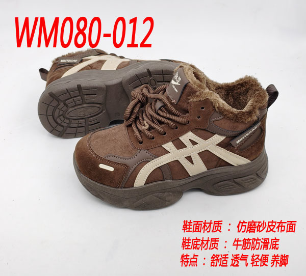 步鑫源新款运动休闲女棉鞋系带加绒加厚保暖轻便舒适防滑一脚蹬冬