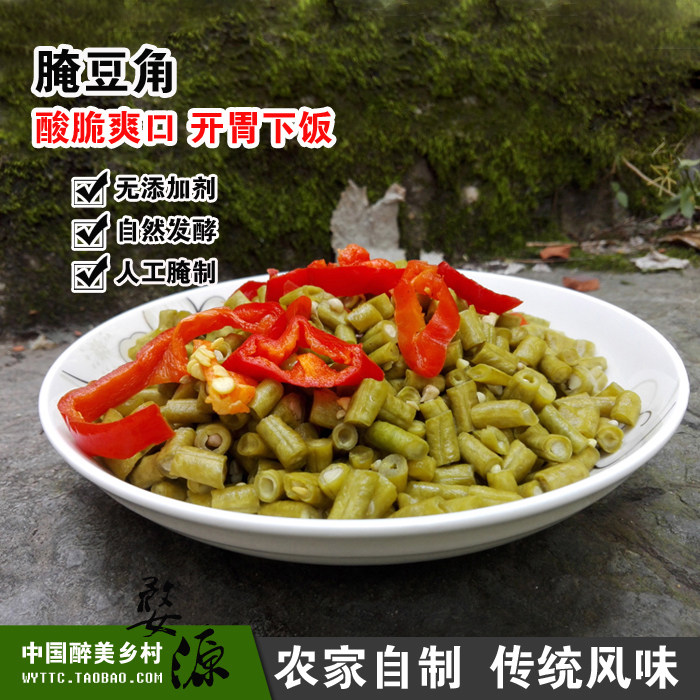 满包邮江西特产500G正宗下饭菜