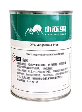 小亦虫 XYC Longterm 2 Plus 机械设备滚动轴承专用长效润滑油脂
