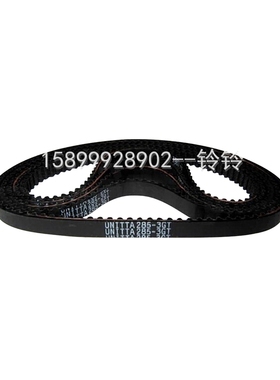 UNITTA 加工数控机床同步带 工业传动带 主轴皮带 圆形同步带传动