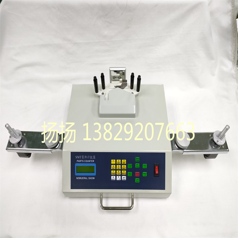 889-C零件计数器 可选带打印扫描或侧漏点料机料盘点料