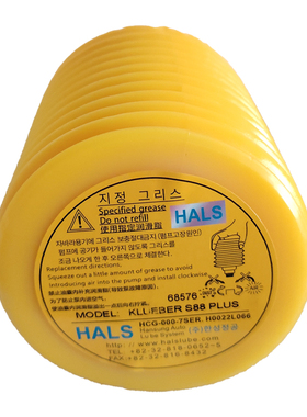 Hals lube KLUEBER S88 PLUS 700G黄油注塑机润滑剂CNC加工导轨油