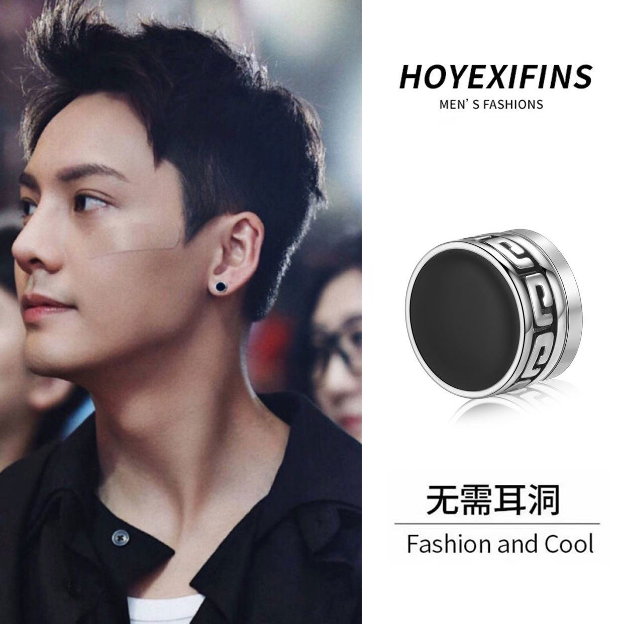 长城纹耳夹男2023年新款潮单只潮流个性男款无耳洞耳环女耳钉男铜